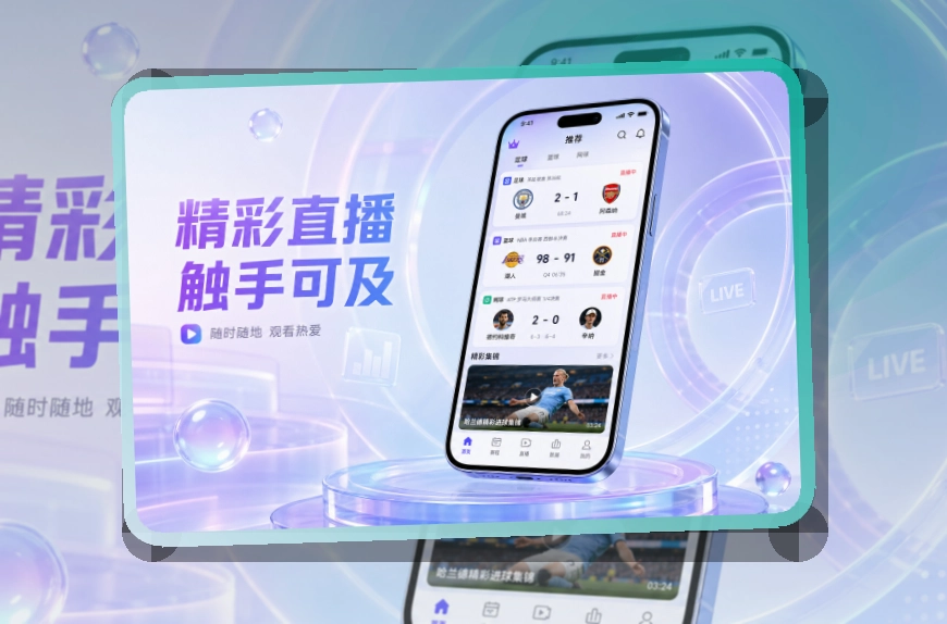 开云手机赛事APP安装说明：安装后回访更省心